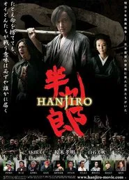 Hanjiro movie poster
