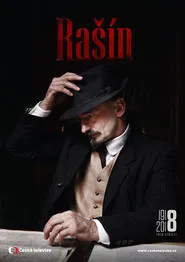 Fallen Empire tv show poster