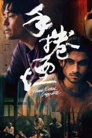 Hand Rolled Cigarette movie poster