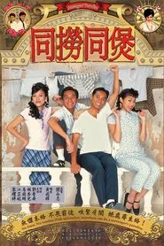 Scavengers' Paradise tv show poster