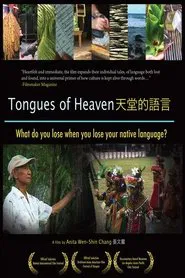 Tongues of Heaven movie poster