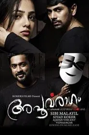 Apoorvaragam movie poster