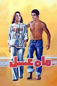 Honeymoon movie poster