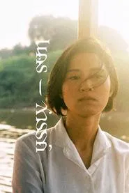 Nakorn-Sawan movie poster
