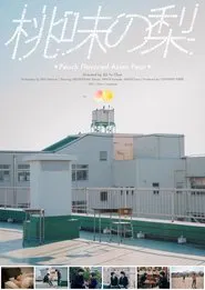 Poster do filme Peach Flavored Asian Pear