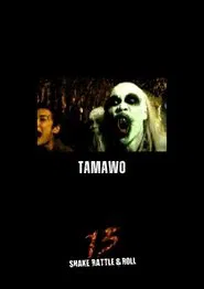 Poster do filme Tamawo