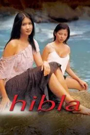 Hibla movie poster