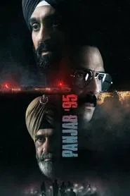 Panjab '95 movie poster