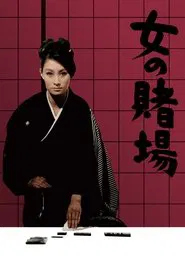 Poster do filme A Woman's Gamble