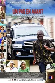 Poster do filme One Step Forward