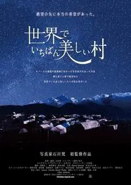 The Most Beautiful Village in the World movie poster