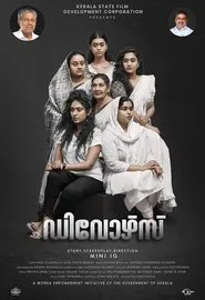 Divorce movie poster