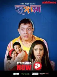 Hungama movie poster