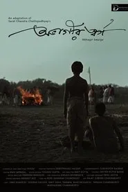 Abhagir Swargo movie poster