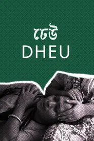 Dheu movie poster