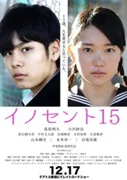 Poster do filme Innocent 15