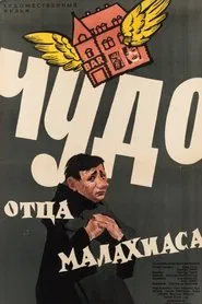 The Miracle of Father Malachia movie poster