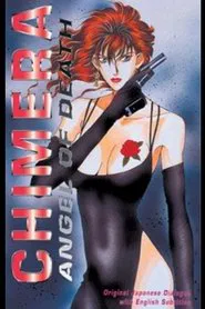 Chimera: Target I Datenshi Kourin movie poster