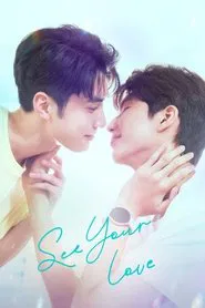 See Your Love tv show poster
