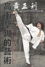 The Art of High Impact Kicking movie poster