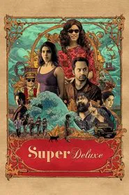 Poster do filme Super Deluxe - Onde as Vidas se Cruzam