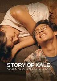Story of Kale: When Someone's in Love movie poster