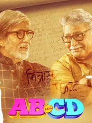 AB aani CD movie poster