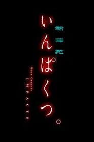 Neon Genesis IMPACTS. movie poster