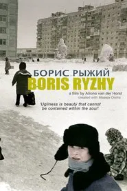Boris Ryzhy movie poster