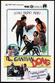 Gantian Dong movie poster
