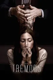 Tremors movie poster