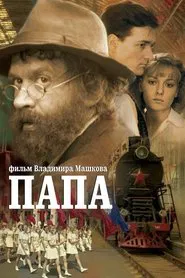 Daddy movie poster