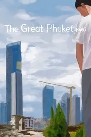 The Great Phuket movie poster