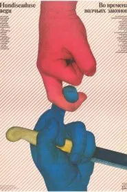 Hundiseaduse aegu movie poster