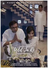 Udd Ja Re movie poster