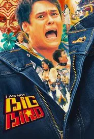 I Am Not Big Bird movie poster