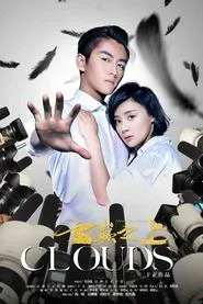 Poster da série Above the Clouds