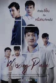 Missing Piece tv show poster