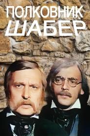 Poster do filme Colonel Chabert