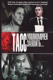 Poster da série TASS Is Authorized to Declare...