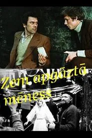 Poster do filme Under the Upturned Moon