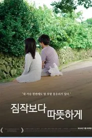 Warm After All movie poster