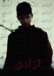 Azaadi movie poster