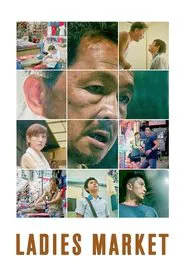 Ladies Market movie poster