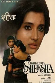 Sheesha movie poster