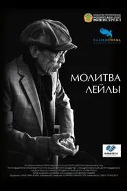 Born of History movie poster