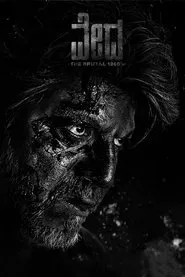 Poster do filme Vedha