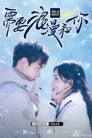 Romantic Love tv show poster