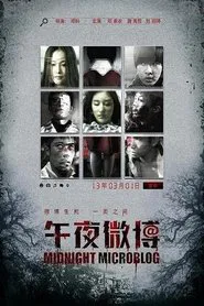 Midnight Microblog movie poster