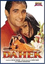 Dahek A Burning Passion movie poster